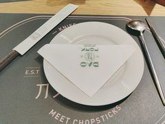 -刀叉遇上筷子中西融合餐厅(南开店)