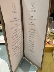 -宴会厅(北京瑰丽酒店)