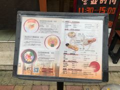 -真打拉面·日式拉面新流派(体育西横街店)