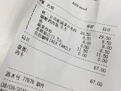 账单-宜家·瑞典风味餐厅(北京西红门店)