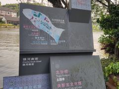 -鲁镇
