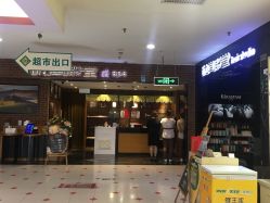 -时尚殿堂·颜SPA