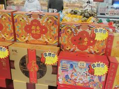 -桂香村(护国寺店)