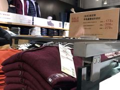 -MUJI无印良品(世博源店)