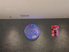 -杨氏青龙虾·羊蝎子(托乐嘉店)