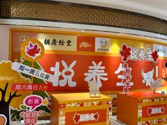 -杭州大厦LSE城市生活超市(杭州大厦店)