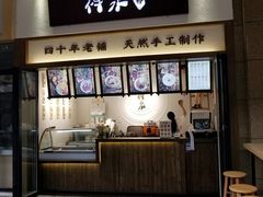 -禅泉冰粉(24城店)