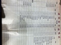 -安诚居干锅鸭头(八角店)