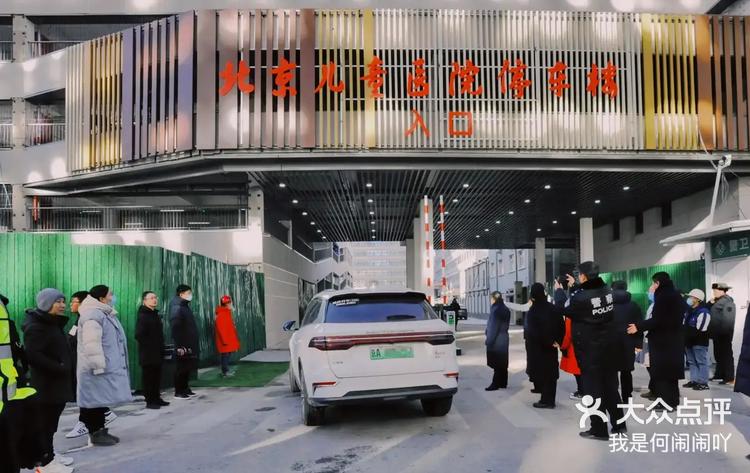 关于北京儿童医院、西城区号贩子代挂号，提前预约很靠谱的信息