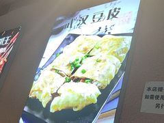 -不是烧烤·武汉烧烤·地道湖北菜(大成路店)