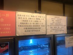 水产区-晓靖轩烧烤(沙河风情店)