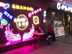 -呷哺呷哺(宝山正大乐城店)