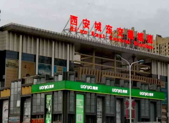 西安城东交通枢纽-停车场-"停车场位于城东客运站的地下室,随着指示牌