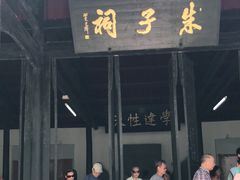 -白鹿洞书院