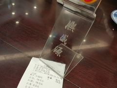 -熙盛源(凤凰街店)