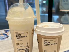 -喜茶(北京三里屯太古里店)