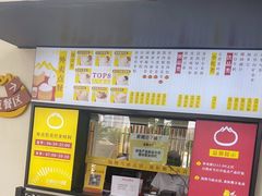 -食膳公园包子铺(烈士公园店)