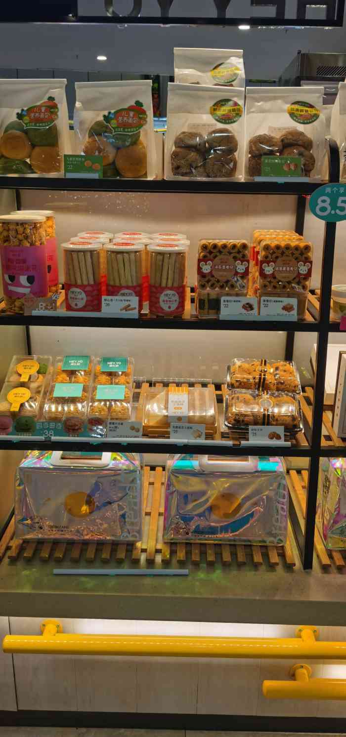 hey yo喜乳酪(中心城店)