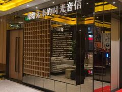 -星聚会KTV(苏州尹山湖歌林公园店)