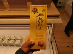 -好利来(马家堡店)