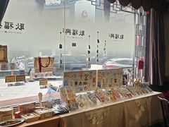 -耿福兴(凤凰美食街店)