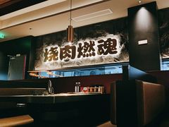 -谷牛日式烤肉(宝山U天地店)