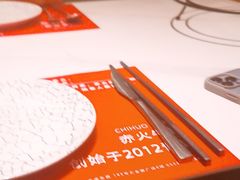 -赤火牛排(金狮广场店)