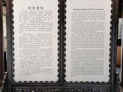 -肇庆堂银楼