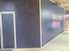 -松雷商业(南岗店)