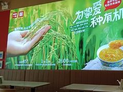 -嘉和一品粥(津华昌道店)