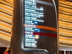 -香港ELEMENTS圆方
