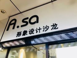 -ASA HAIR SALON