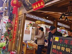 -民食香·腊排骨野生菌美食(木府店)