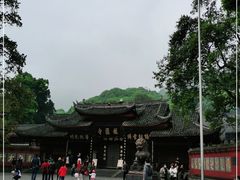 -峨眉山报国寺
