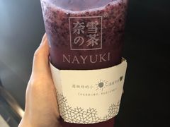 -奈雪的茶(市百一店)