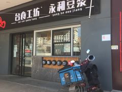 -华联商厦(火车站店)