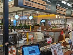 -野人先生Gelato(上海长宁龙之梦店)