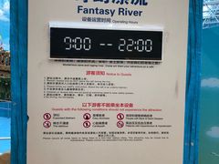 -广州融创水世界