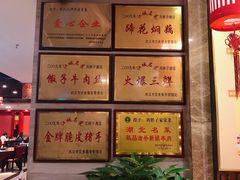 -刘胖子家常菜·蹄花焖藕(中南店)