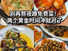 -荣基四海一家·家常菜·海鲜大排档(新安店)