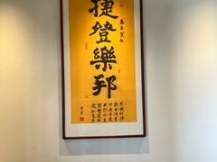 -庐山风景名胜区-东林大佛
