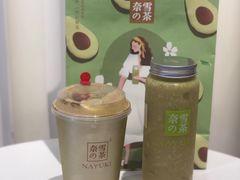 -奈雪的茶(杭州万象城PRO店)