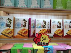 -浙茶集团狮峰·西湖龙井·杭州特产(莫干山路专卖店)