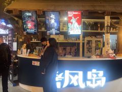 -暴风岛沉浸式体验馆(百联世纪店)
