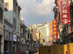 -顺记冰室(宝华路店)