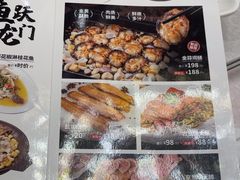 -香江中餐厅·招牌鱼生·老广味道(长隆香江酒店)