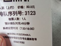 -灵顺寺