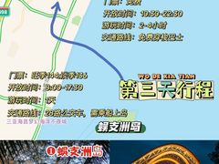 -海棠湾