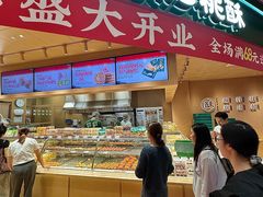 -金鹰国际购物中心(江都店)