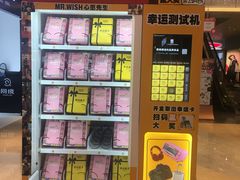 -慕斯荟